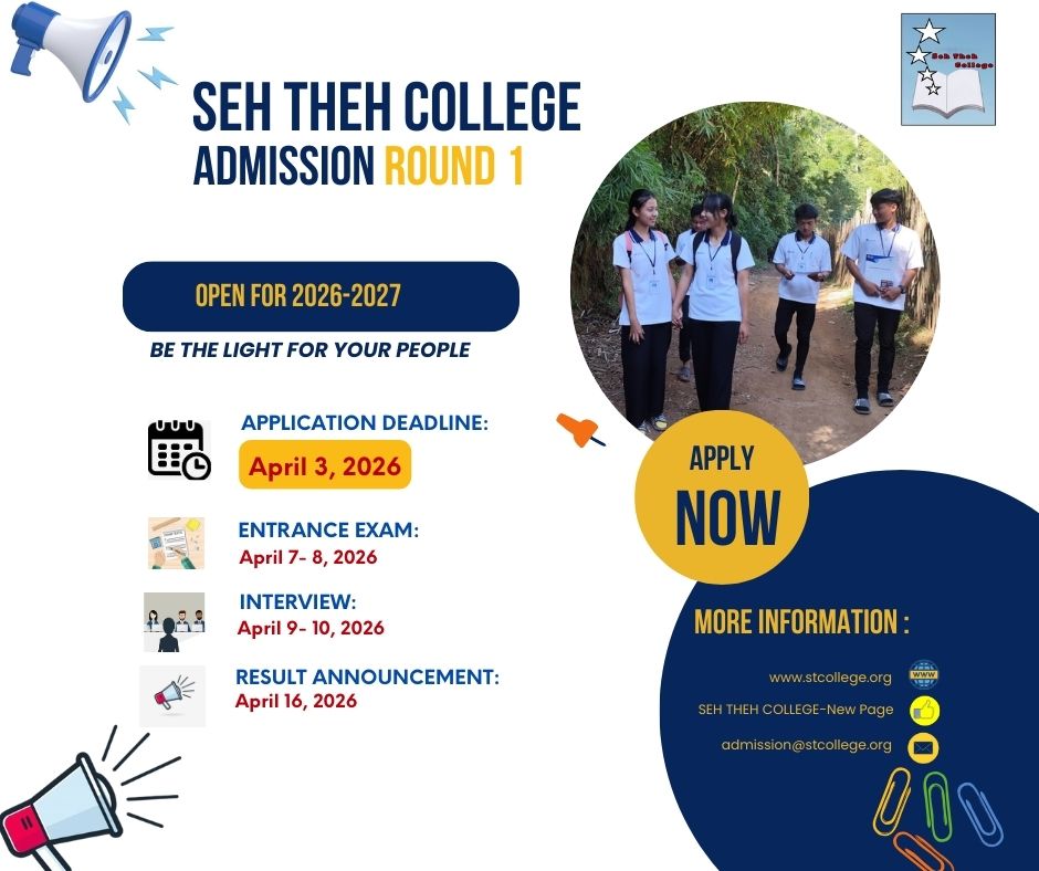 Associate Degree in Community Development နှင့် Associate Degree in Education